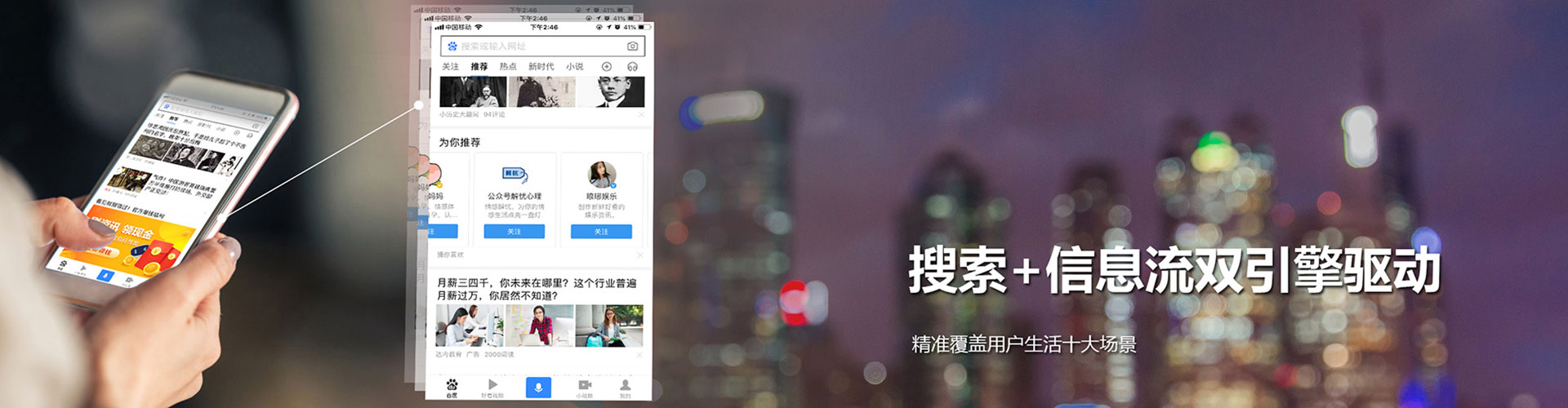 永新百度竞价运营