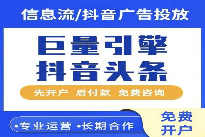 某企业与百度竞价代运营公司的合作经验分享