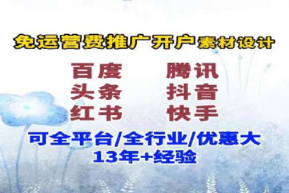 提升广告转化率的关键——SEM竞价推广策略探讨