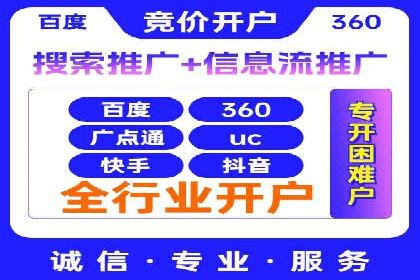 解析sem竞价账户运营中的关键词策略案例